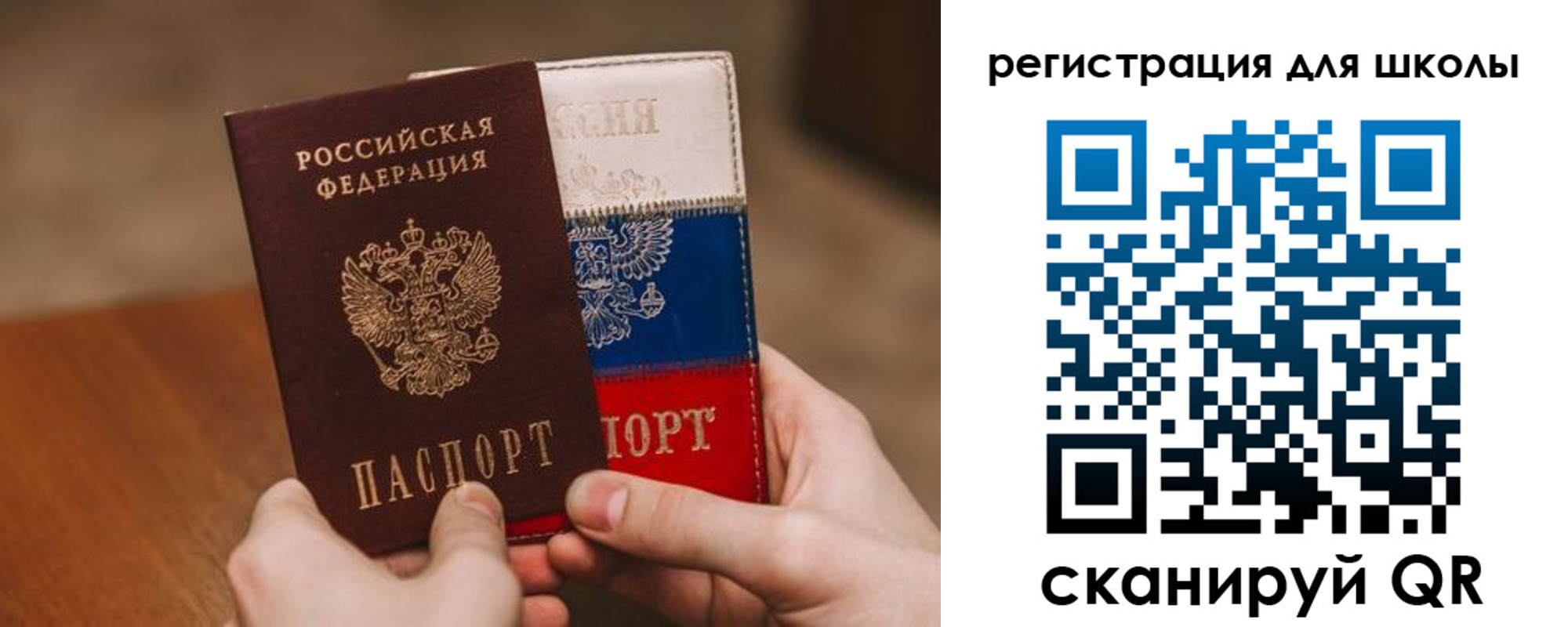 регистрация в Енисейске